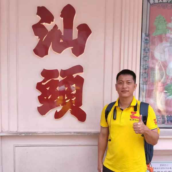 广东43岁单身帅哥真诚找对象-新干征婚相亲网